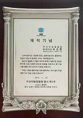 법무법인태하 상장