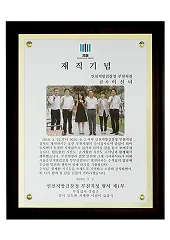 법무법인태하 상장