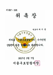 법무법인태하 상장