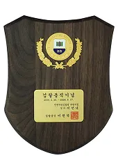 법무법인태하 상장