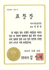 법무법인태하 상장