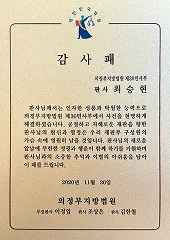 법무법인태하 상장