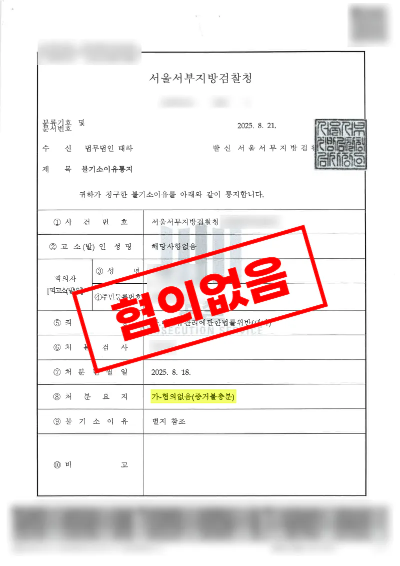 비트코인 마약거래