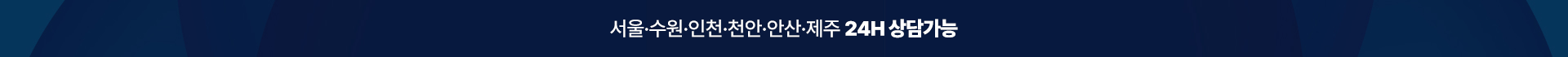 탑 배너 콘텐츠