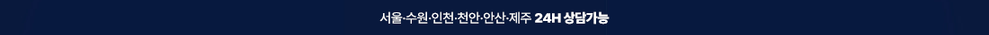 탑 배너 콘텐츠
