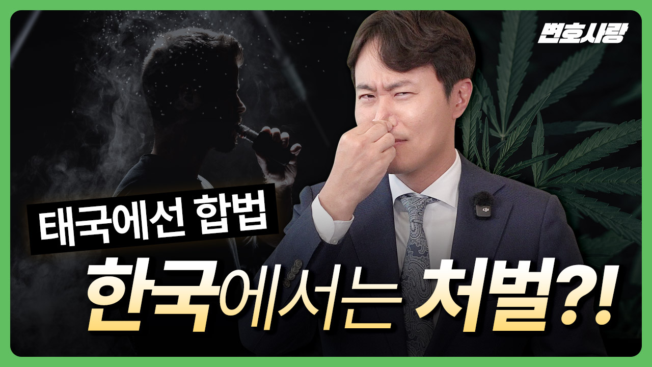 YouTube Thumbnail #2